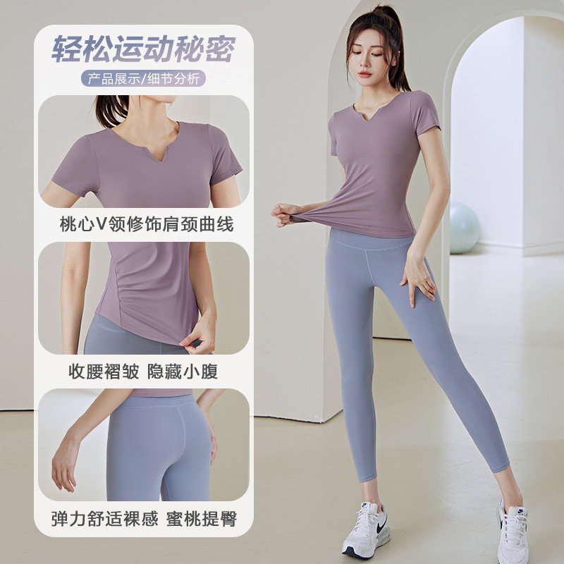 Juyitang Summer V-neck Lightweight Running Fitness Breathable Quick-Drying High Strength Tight Women's Yoga Sports Short Sleeve