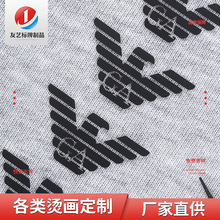 厚板烫画3D硅胶立体印花烫标服装烫画制定商标制定logo烫印加工