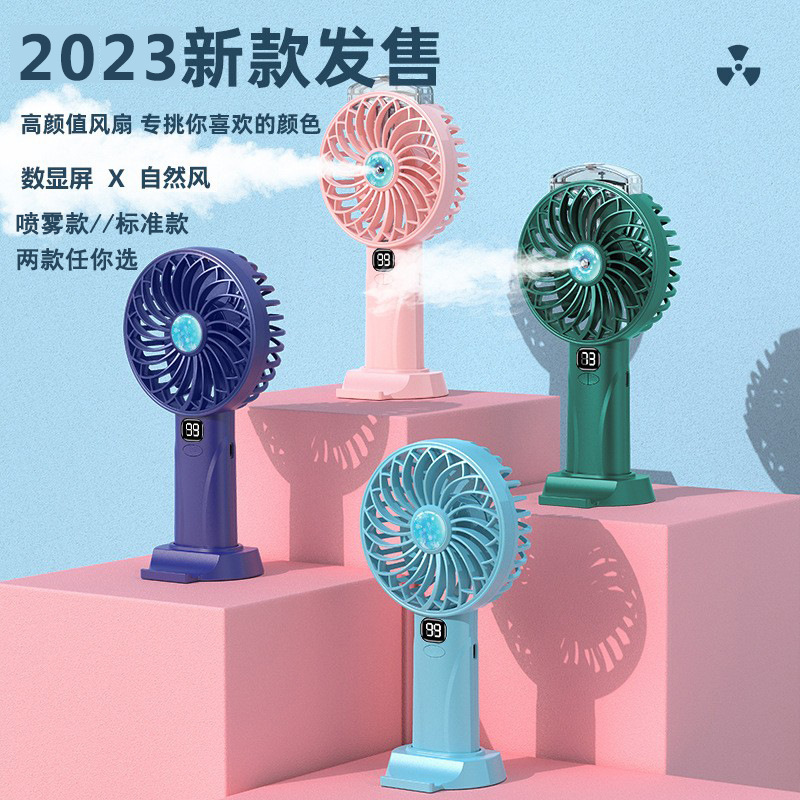 Handheld Spray Little Fan Smart Digital Display Usb Water Spray Thermantidote Desktop Fan Portable Long Endurance New Wholesale