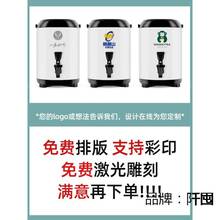奶茶桶奶茶店不锈钢保温桶大容量商用保冷热8L双层豆浆开水桶