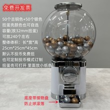 小型商用扭蛋机弹力球机儿童桌面玩具机圆形糖果机抽奖互动投币机