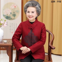 奶奶生日唐装婚礼妈妈礼服喜婆婆婚宴装老人衣服老年人春装女外套