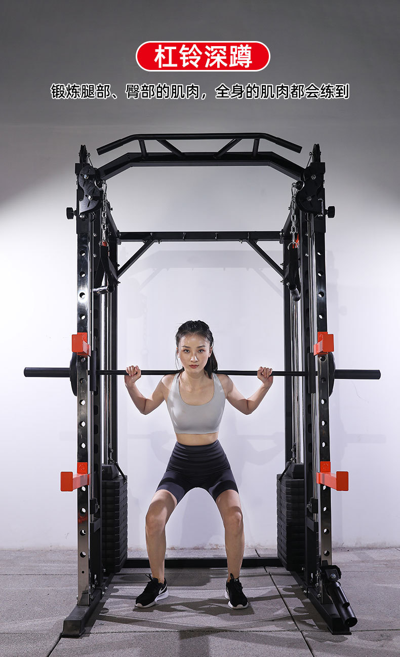 史密斯机深蹲架龙门架健身家用综合训练器自由深蹲卧推架健身器材