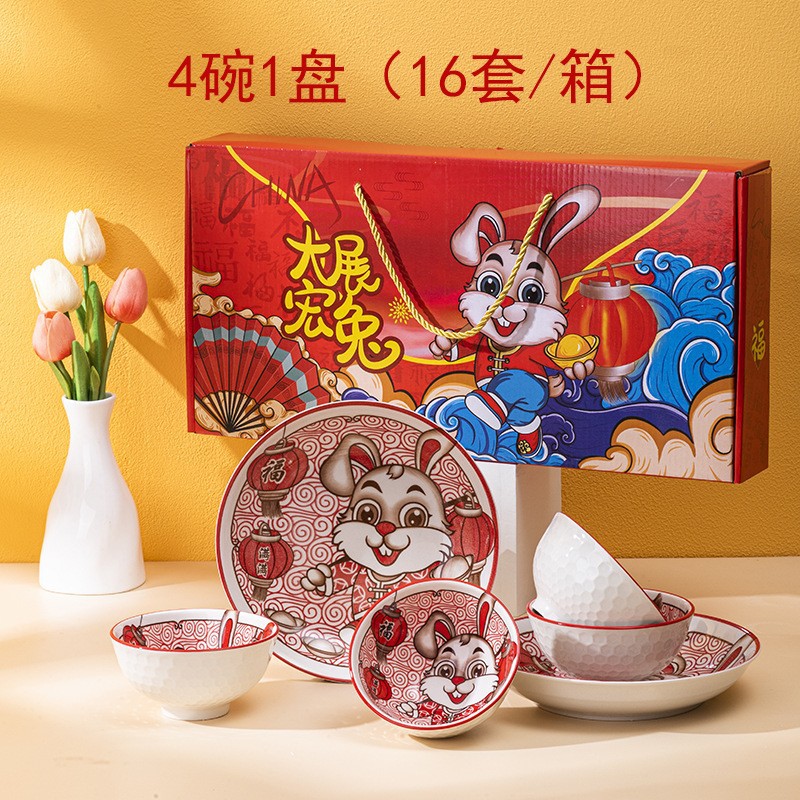 Adorable Rabbit Cutlery Bowl and Plates New Year Gift Bowl and Chopsticks Sales Supplies Gift Supplies Company Annual Celebration Small Gifts Wholesale