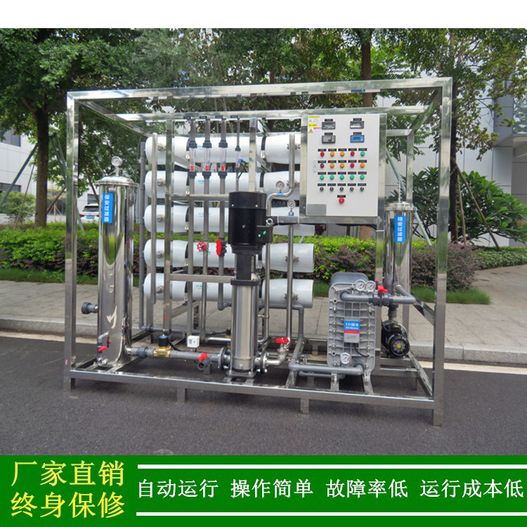 绿健供应EDI超纯水装置_超纯水EDI系统_5T/H二级RO+EDI超纯水设备