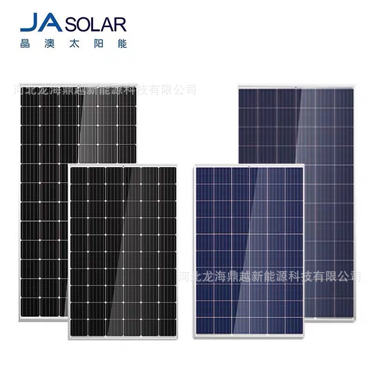 单晶450w太阳能电池板单晶硅光伏发电组件足功率太阳能板厂家批发