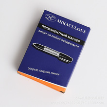 MC9900马克笔记号笔物流专用外贸内销批发 厂家直销出口俄罗斯