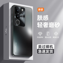 适用vivoS17ePro手机壳金属镜头圈S16磨砂肤感iQOONeo8防摔保护套