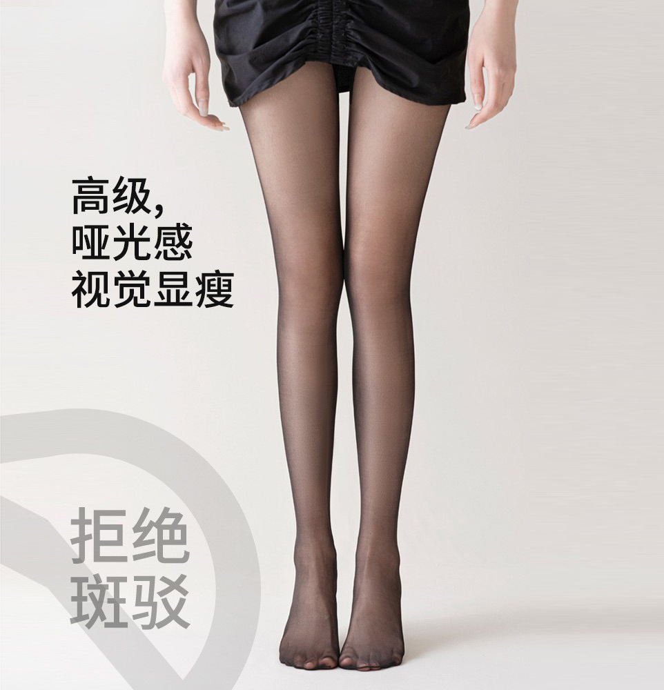 0d Black Silk Stockings Women's Ultra-Thin Summer Silk Stockings Sunscreen Stockings Thin Snagging Resistant Skin Care Lengthened Stockings Pantyhose