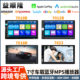 7 -inch car multimedia CarPlay central control universal radio dual ingot 2Din Bluetooth car MP5 player 7 -inch car multimedia CarPlay central control universal radio dual ingot 2Din Bluetooth car MP5 player