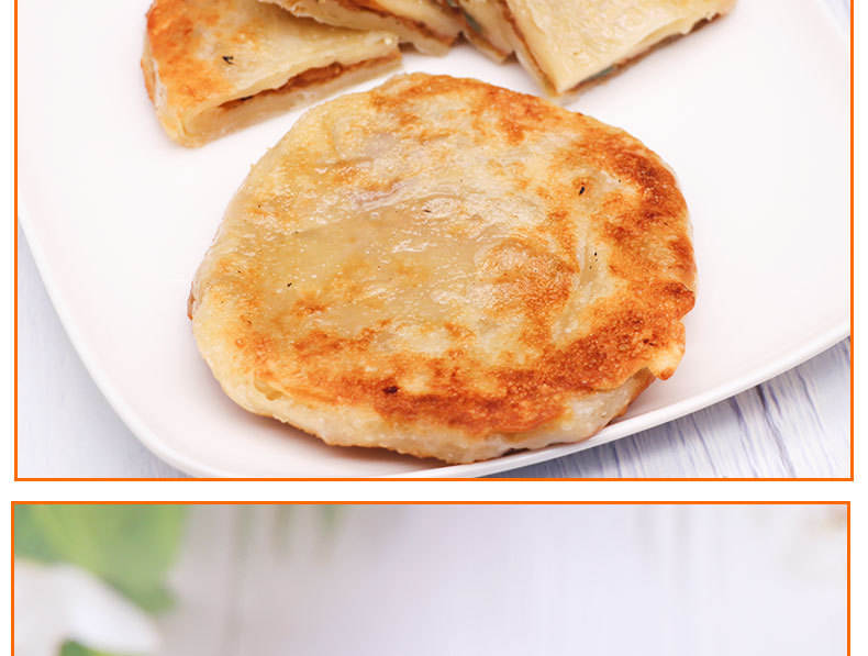 三全黑椒牛肉馅饼速冻早餐饼10个一包商用速食小吃外卖牛肉馅面饼