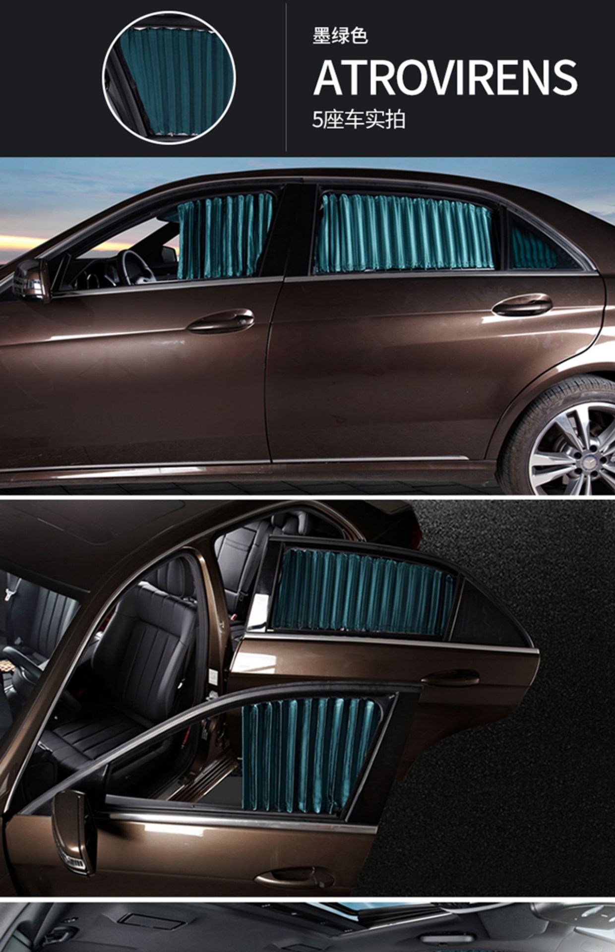 Suitable for Audi A3 A4L A6L Q2L Q3 Q5L car curtain sunshade curtain track cloth retractable curtain