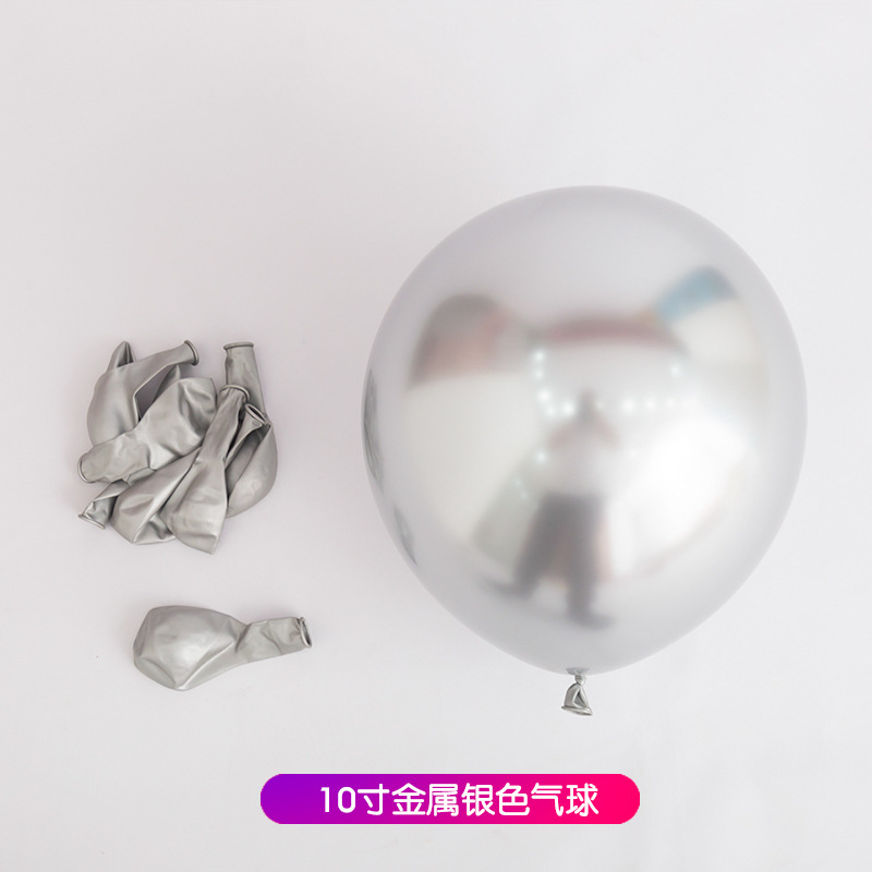 Wholesale Metal Balloon 5-Inch 10-Inch 12-Inch 2.8G Metallic Chrome Color Balloon Latex Wedding Wedding Celebration Decoration Balloon