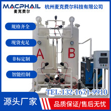 大型工业制氧机化工冶金助燃PSA制氧水泥煤炭富氧燃烧氧气发生器