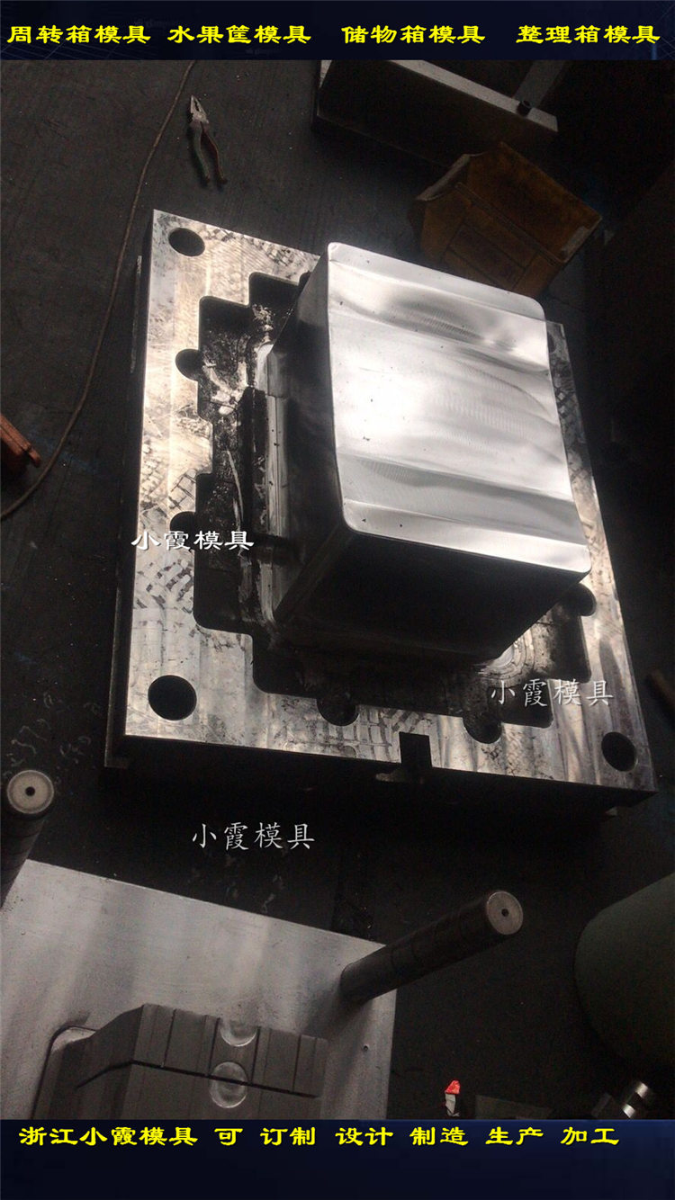 折叠水果筐子塑料模具 储物箱塑料模具 折叠收纳箱子塑胶模具