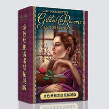 神谕卡雷诺曼金色梦想梦幻神谕卡中文版LENORMAND Oracle Cards