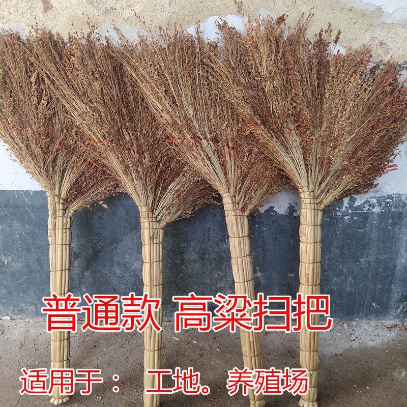 一把包邮扫把高粱扫帚加厚加大室内庭院清洁耐磨学校工厂家用其他