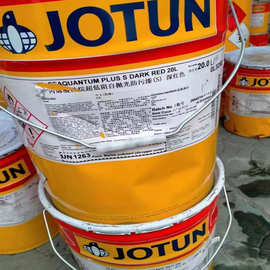 供应佐敦防污漆