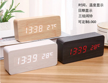 新款时尚木头钟电子钟LED日期温度显示电子闹钟时钟厂家批发
