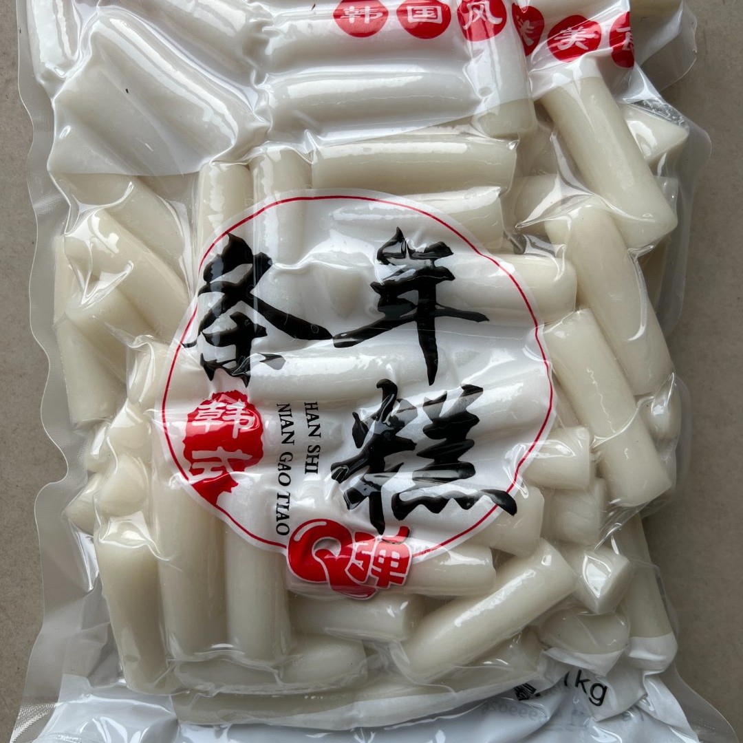 圣泗汇农韩式式炸鸡年糕条10包共20斤商用火锅年糕条促销包邮