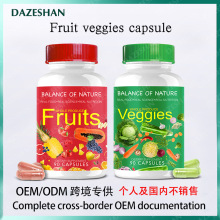 super veggie fruit capsules亚马逊水果蔬菜胶囊 维生素膳食纤维