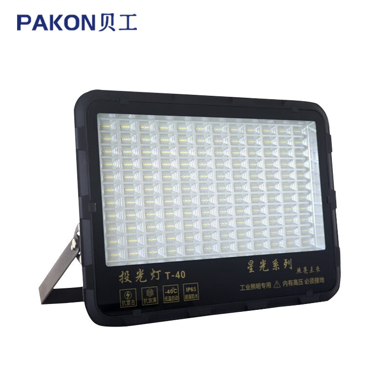 贝工led投光灯 广告照明路灯ip65 400w 白光 星光系列 bg-xg-t40