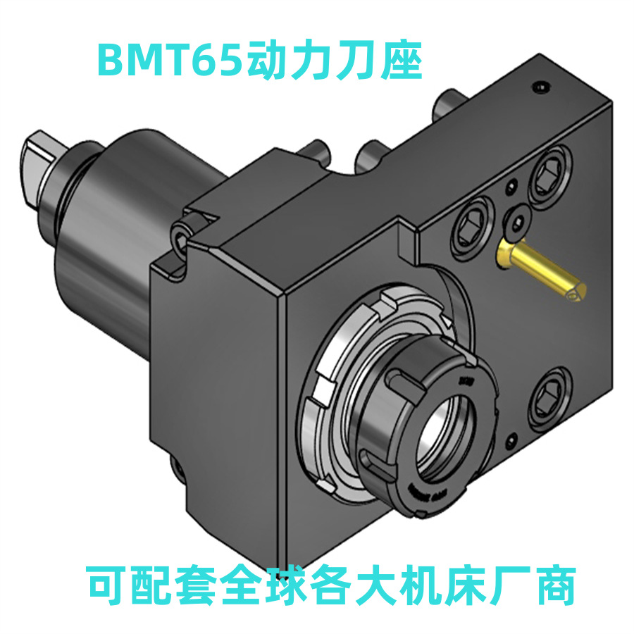 dmc车床内孔wto外径动力刀座dmg德玛吉森精机镗孔mori广东代理商