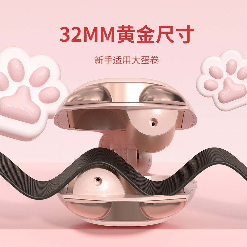 New Cross-Border Household Cat's Paw Egg Roll Hair Curler Large Wave Water Ripple Plywood Goddess Student Egg Roll Hair Curler