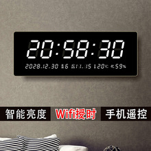 万年历显爱电子钟大屏数码挂墙电子表客厅家用授时壁挂数字时钟
