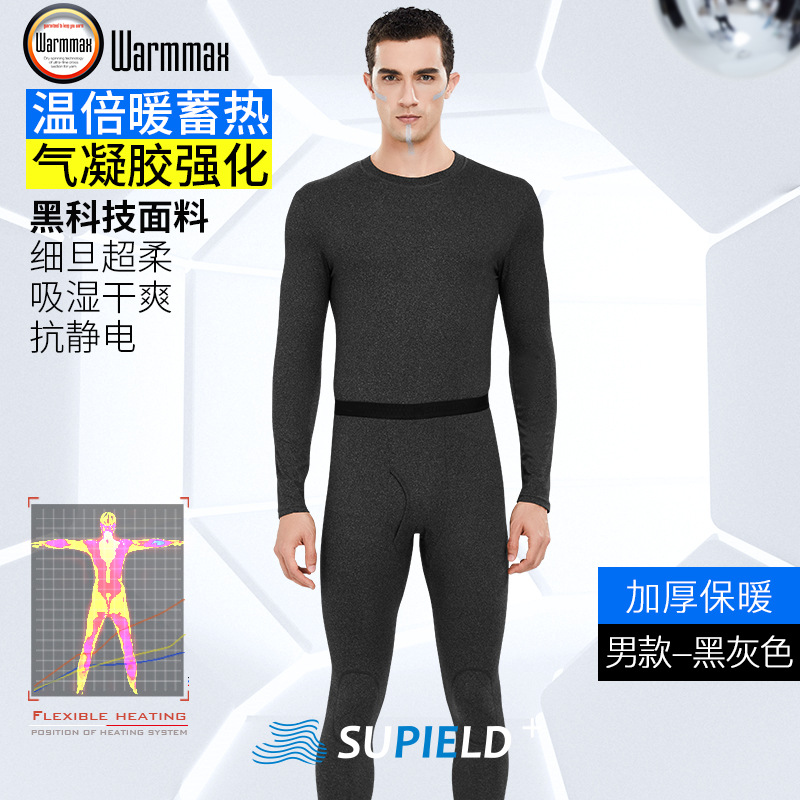 Supield Pure Gas Gel Thermal Underwear Set Cold Protection in Autumn and Winter Men's and Women's Fleece-Lined Thick Thin Long Johns