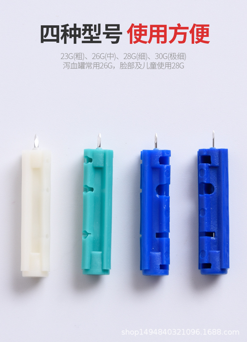 施莱一次性末梢采血针28g21g23g血针刺血针 拔罐采血笔放血柳叶针