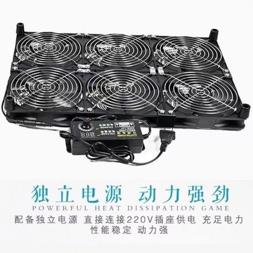 笔记本散热器抽风大风量排气扇电脑散热底座cpu暴力风扇包邮-阿里巴巴