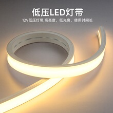 硅胶弯曲套管弧形线型软防水led柔性灯带灯槽灯工程线条灯嵌入式