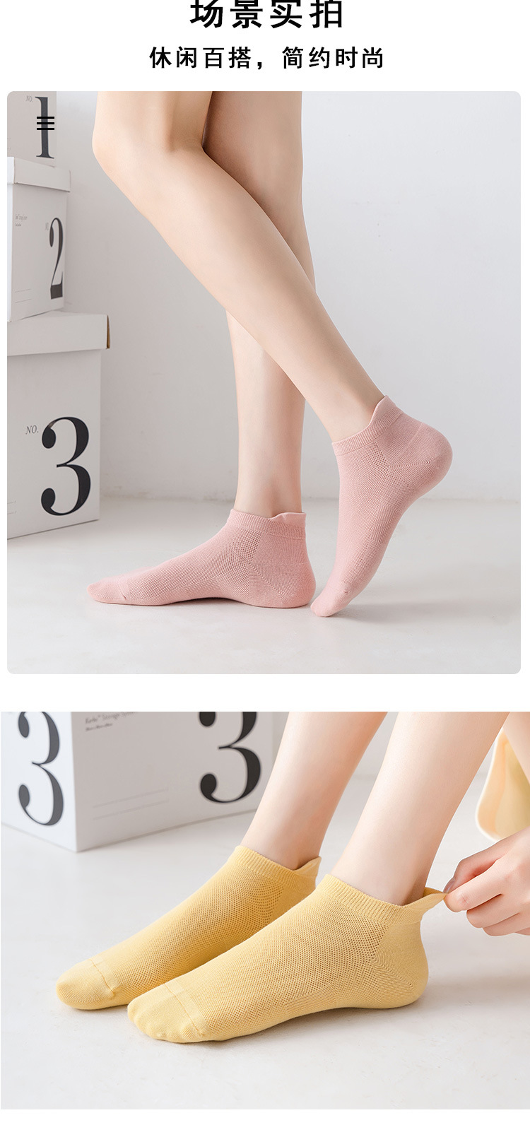 袜子女短袜夏季薄款纯棉船袜女网眼透气百棉女士袜子礼盒装女袜