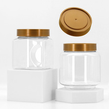 新方形密封罐创意灯笼形透明塑料瓶带金色凹槽盖坚果花茶食品包装