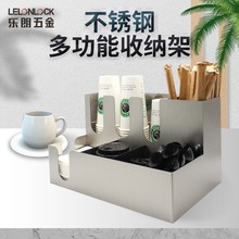 奶茶店多功能纸杯架咖啡厅吧台 不锈钢304吸管杯盖盒餐厅收纳架