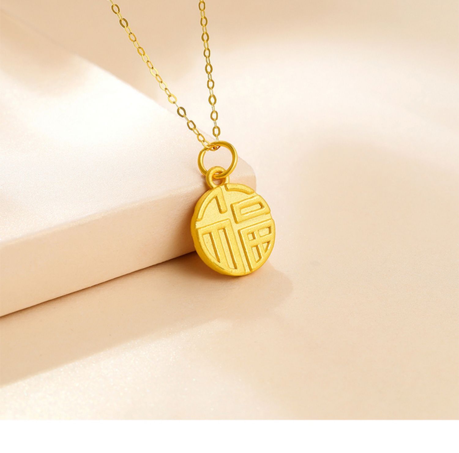 3d硬金足金999福字吊坠福牌锁骨链黄金吊坠福字圆牌999黄金项链女