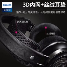 适用飞利浦philips X2HR 监听发烧头戴式耳机高解析立体声耳麦