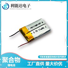 3.7V聚合物锂电池 181116 11mAh 适用无线蓝牙智能穿戴小设备电芯