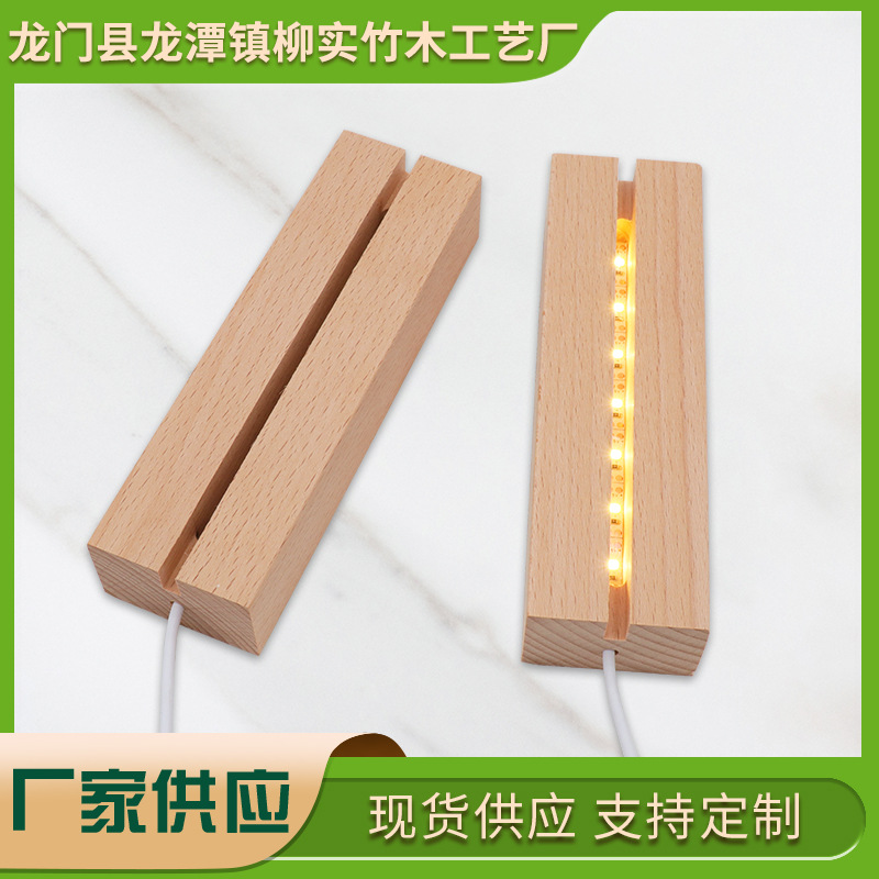 Wooden Luminous Base Diy Strip Slot Acrylic Small Liquor Bottle Led Small Night Lamp Wood Lighting Ornaments with Switch
