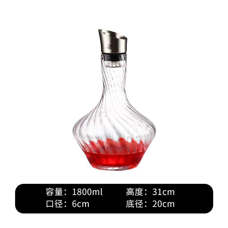 Light Luxury Wine Decanter Red Wine Household Luxury High-End Internet Celebrity Iceberg Wine Flask Wine Pot Fast Wine Container