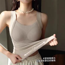 带胸垫一体式加绒磨毛自发热秋冬徳绒保暖背心女内搭修身打底内衣