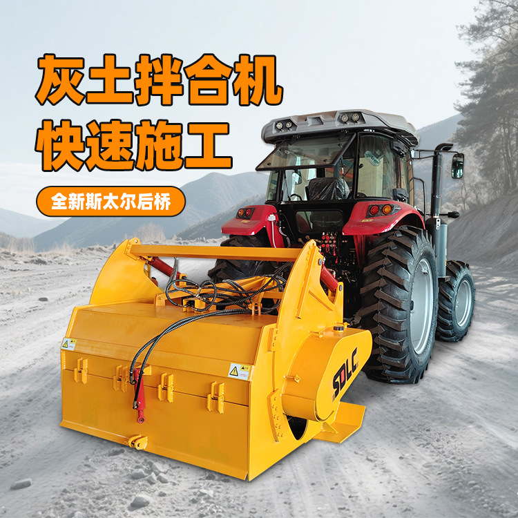 工厂筑路冷再生拌合机市政施工三七灰土拌和机牵引式路拌机