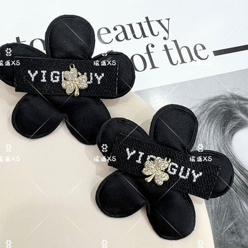 黑色五瓣花布艺焊韩版服装装饰配件衣服上衣织唛辅料箱包鞋材配件