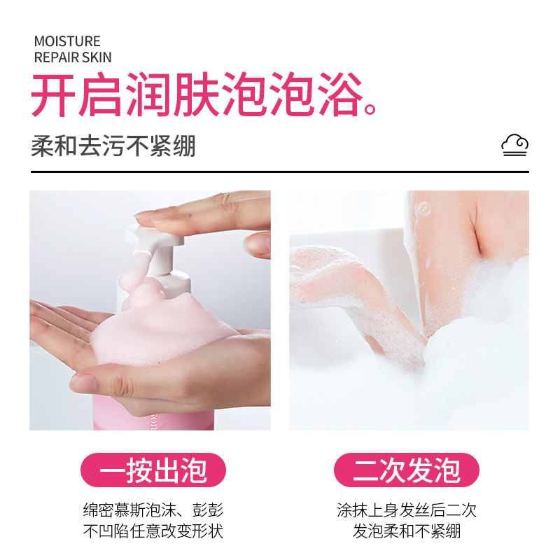 Zoo·Son Amino Acid Mousse Shower Gel 500ml Clean and Refreshing Fragrance Moisturizing Nicotinamide Bath Lotion Wholesale