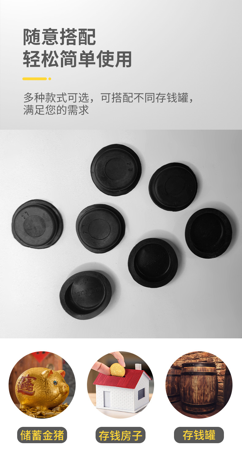 石膏像娃娃专用橡皮塞存钱罐黑色底塞 味具塞 27mm封底板胶塞
