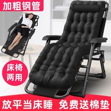 新躺椅折叠午休床椅子靠背成人家用可坐可躺办公室学生懒人椅神器