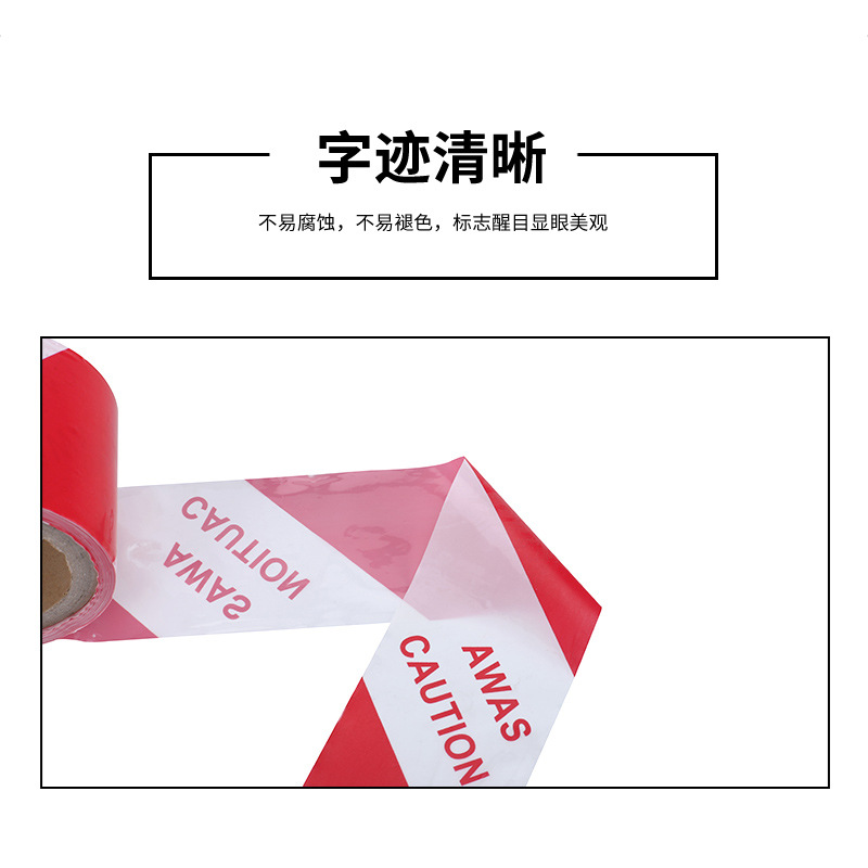 AWAS Caution Disposable Twill Warning Tape Construction Isolation Belt Malaysia Red and White Cordon Tape