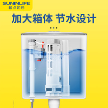 V3U2厕所冲水箱家用卫生间蹲便器蹲坑抽水马桶节能大冲力抽水箱全