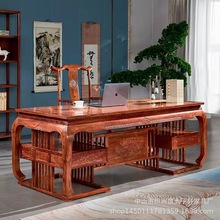 红木办公桌组合刺猬紫檀书桌老板桌新中式大班台花梨木实木家具